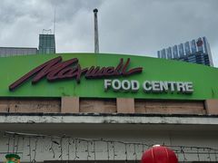 -老伴豆花(麦士威熟食中心店)