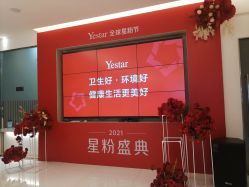 -Yestar艺星医疗美容医院
