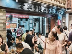 -達揚原味燉品(文明路店)