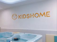 -KidsHome毅英宝贝家早教托育中心