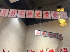 -黔哆哆地摊酸汤火锅(清湖店)