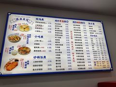 -福海面馆(阳曲店)