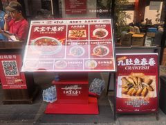 -天宝兄弟(前海壹方城店)