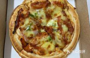 Regular Pizza