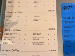 -有趣人类咖啡(永庆坊店)
