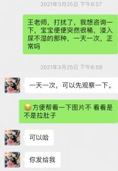 -喜宝悉贝月子会所(锦江店)