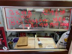 -喜卷·烂肉卷饼(广渠门店)