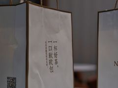 -奈雪的茶(金鹰广场店)