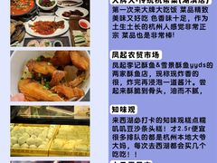 -大牌大·传统杭帮菜(湖滨店)