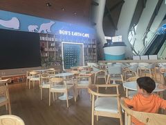 -抱抱地球咖啡馆(国家海洋博物馆店)