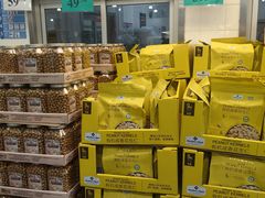 -山姆会员商店(亦庄创意生活广场店)