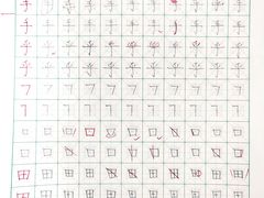 -琴书和韵(上南馆旗舰店)