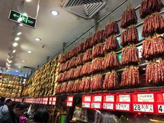 -皇上皇腊味店(下九路店)