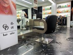 -格调形象