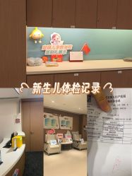 -重庆安琪儿妇产医院-妇幼保健联盟医院