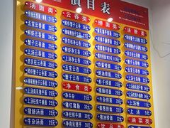 -巧美面家(东华西店)