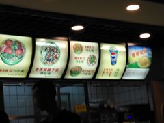 -大唐腾记腊汁肉夹馍(西安北站店)