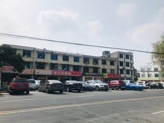 -温江公平红烧兔(总店)