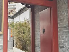 -老舍旧居