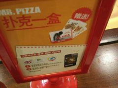 -Mr.Pizza米斯特比萨(盐城聚龙湖店)