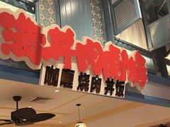 -大食代美食广场(上海中心店)