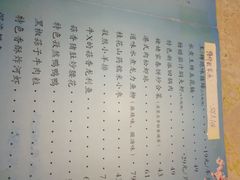 -桃子餐厅·天津菜(红星路直营店)