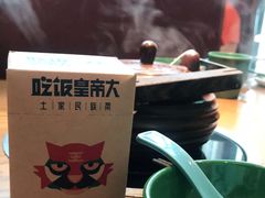 -吃饭皇帝大(合生汇店)