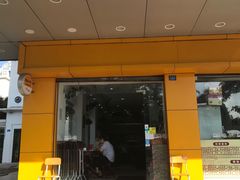 门面-荔园小馆(园岭新村二期店)