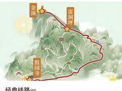 -峨眉山风景名胜区