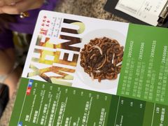 -新鸿发咖啡美食