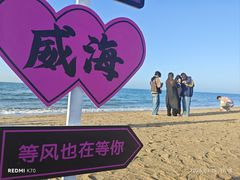 -那香海钻石沙滩浴场