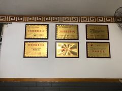 -周肥肠(江油总店)
