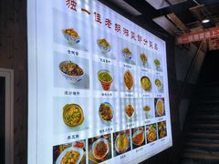 -独一佳老胡湘菜馆(矿山路店)