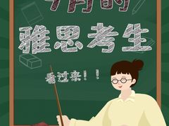 -环球雅思·托福·ALevel·OSSD·DSE·留学英语培训学校(体育西校区)
