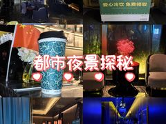 -索拉古贝(义乌北苑店)