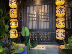 门面-南京大牌档(人民广场店)