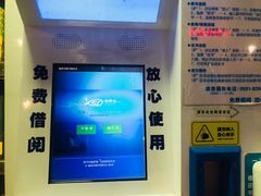 -福州市24小时自助图书馆(台江步行街店)