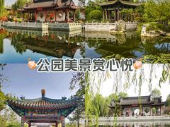 -武汉园博园(武汉自然博物馆)