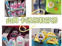 -山姆会员商店(邻瑞广场店)