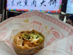 -东北熏肉大饼(后湖店)