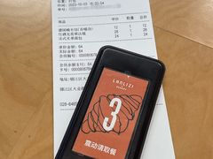 账单-LANLIZI BAKERY(COSMO店)