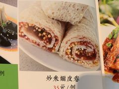 -十二毡房蒙餐·蒙古包