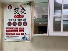 -张钰强中医正骨推拿连锁(华发商都店)