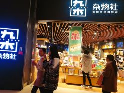 -丝域养发馆