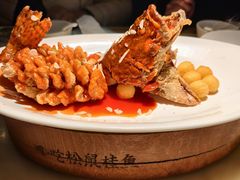 -吴越荣记·苏州菜·松鼠桂鱼(月光码头店)