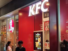 -肯德基(汇腾店)