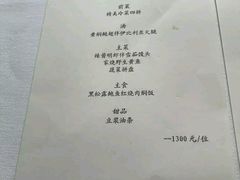 菜单-福1015(愚园路店)