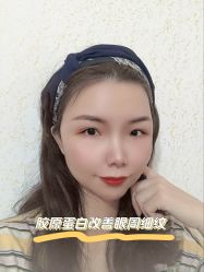 -广东韩妃整形外科医院