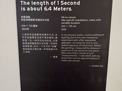 -艺仓美术馆
