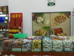 -北京稻香村(京港城生活广场店)